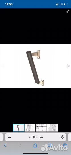 Кронштейн стопорный