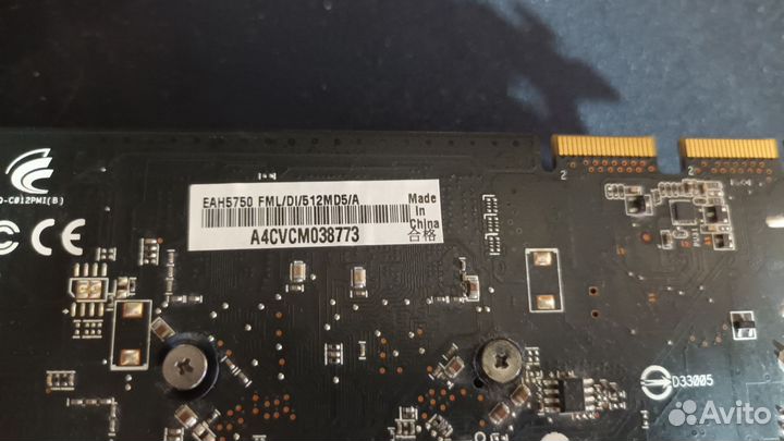 Asus Formula EAH5750