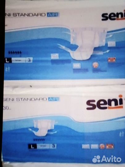 Памперсы для взрослых L