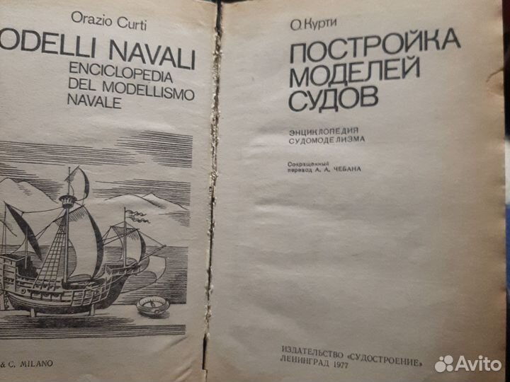 Старинные книги редкие