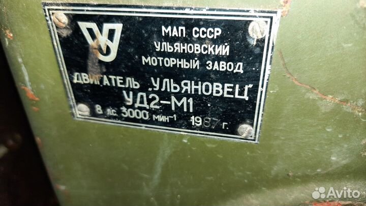 Двигатель уд 2