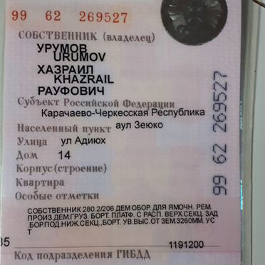 Бортовой грузовик КАМАЗ 53212, 1989