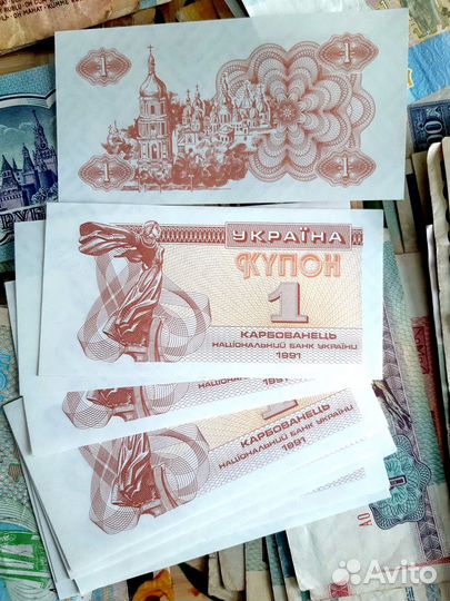 Купоны Украины 1991г