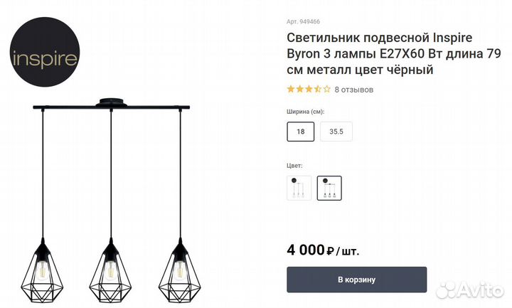 Люстра, светильник черный