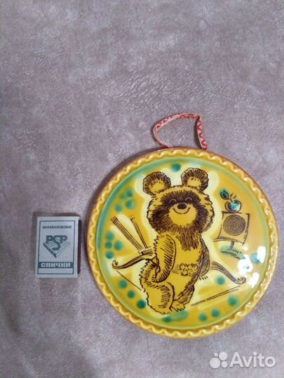 Олимпийский Мишка. Круглое панно. Керамика. СССР