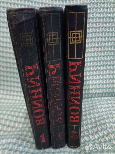 Отдельные тома с/с классиков зарубежной литературы