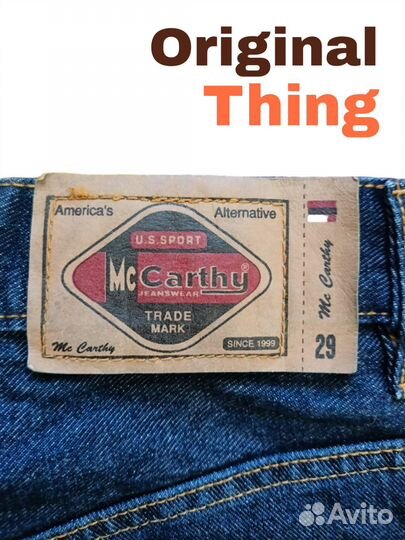 Джинсы Carthy (Женские)