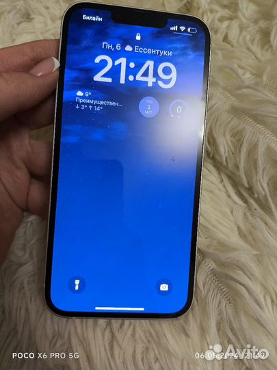 iPhone 13, 128 ГБ