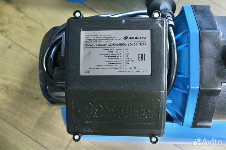Насос-автомат «джамбо» 60/35 П-24 (P1мощность-620В