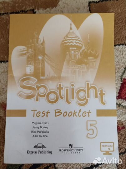 Spotlight Test Booklet 5 класс
