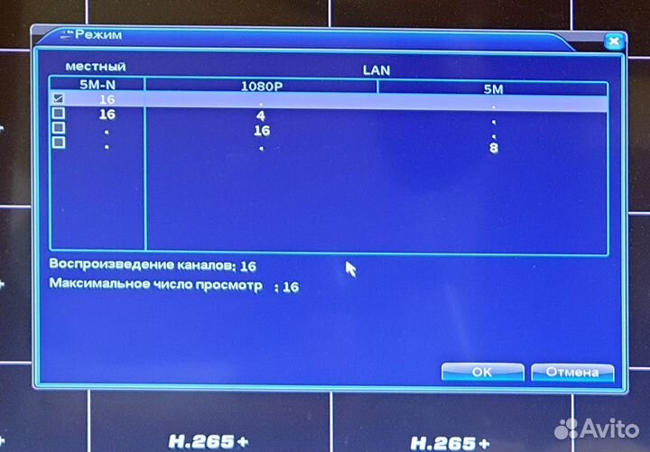 Видеорегистратор гибрид на 16 камер 2 жестких диск