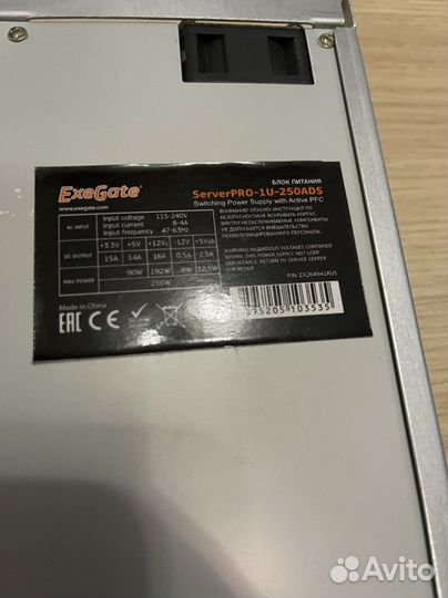 Сервер 1u supermicro