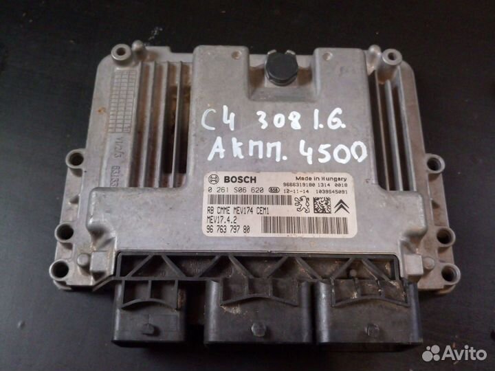 Эбу Citroen c4/Peugeot 308