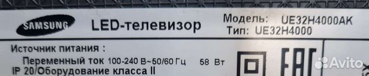 Телевизор samsung Smart WI-FI