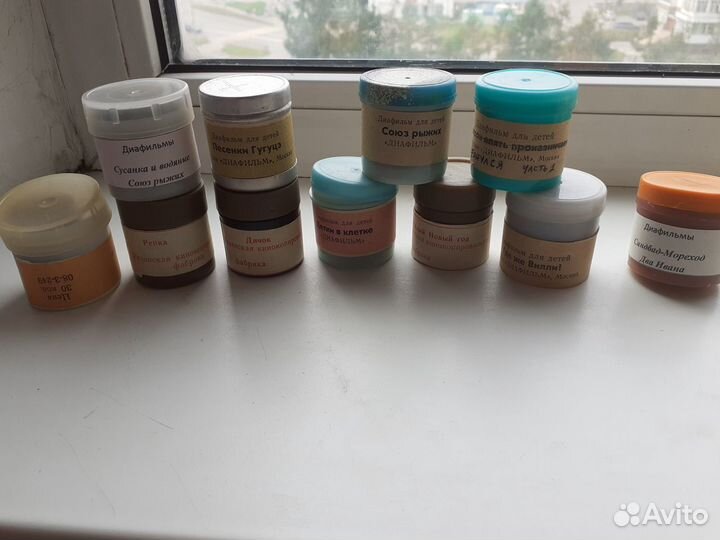 Диафильмы советские