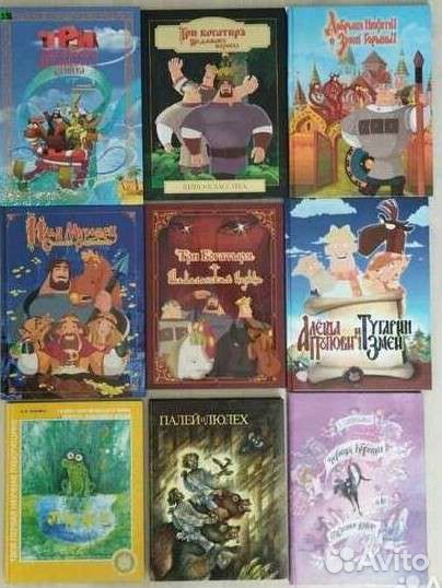 Детские книги-2 (обновляется)