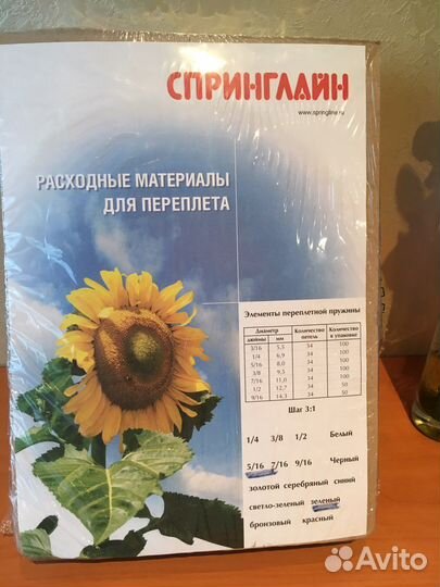 Пружины металлические 8мм зеленые