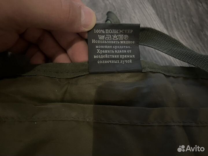 Разгрузочный жилет