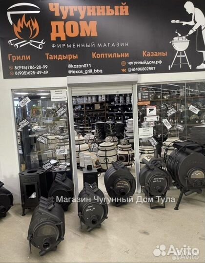 Печи отопительные на дровах