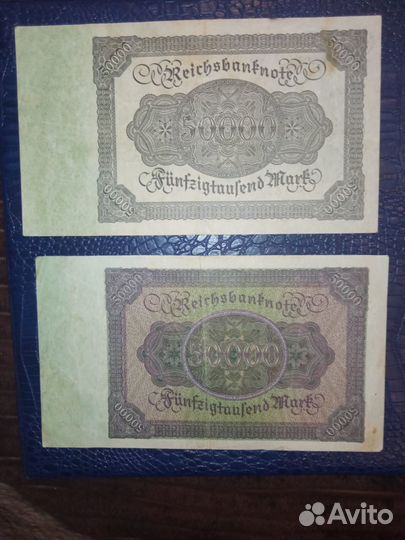 Купюры Веймарской Республики (1922-1923) №17