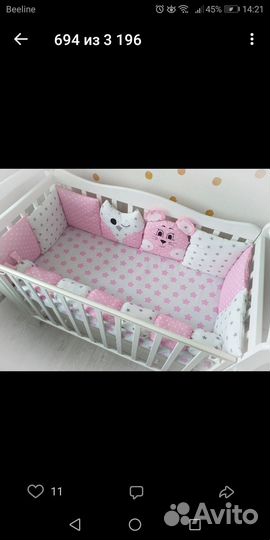 Бортики в детскую кроватку бу