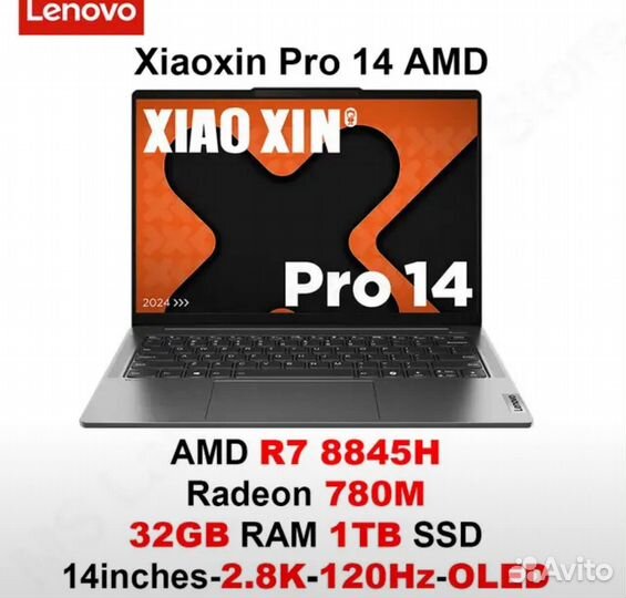 Lenovo Xiaoxin Pro 14
