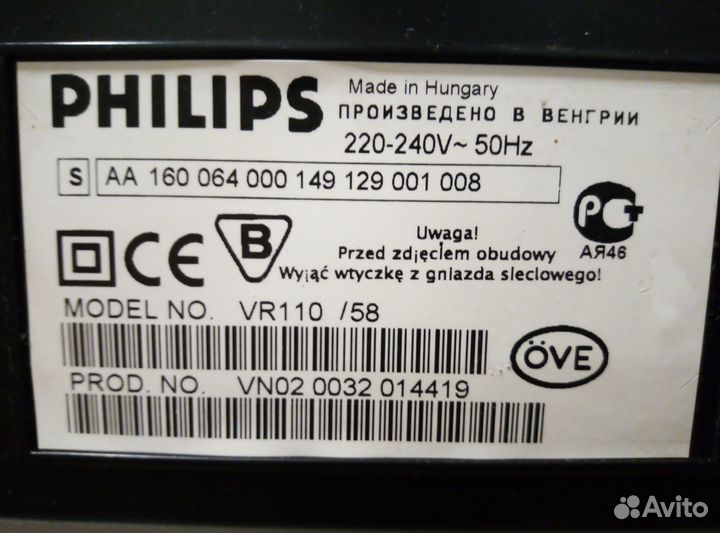 Видеомагнитофоны Philips VR110/58