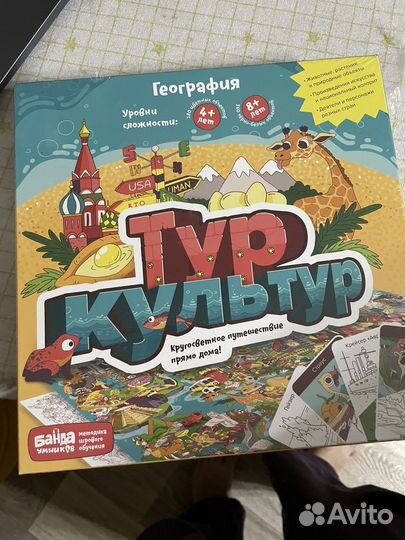 Настольные игры