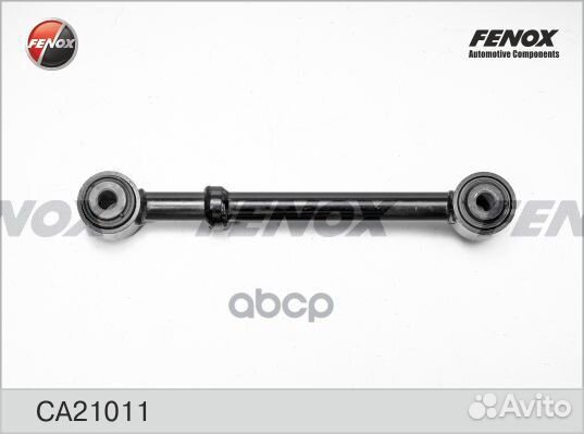 Рычаг подвески зад прав/лев CA21011 fenox