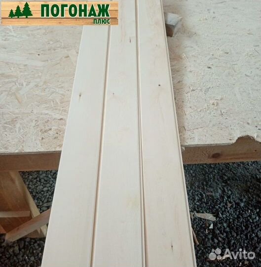 Вагонка штиль (сосна) Бердск