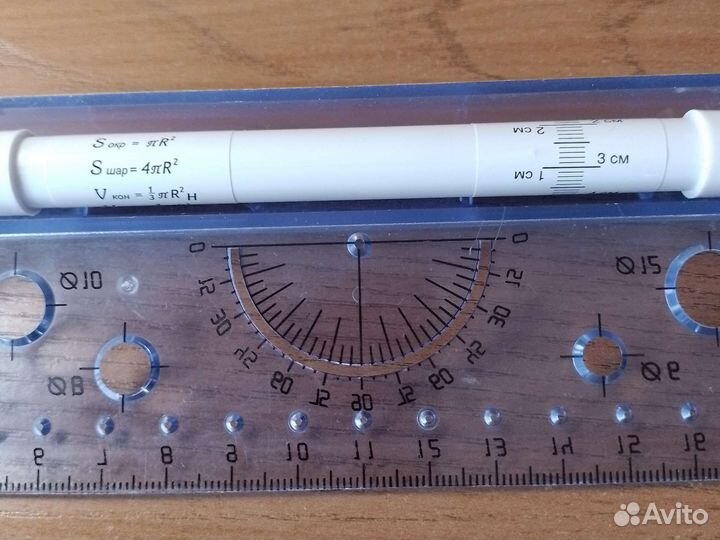Рейсшина-линейка 22 см стамм