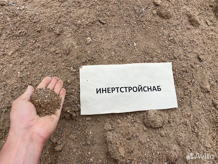 Отсев дробления гравийный фракции 0*5