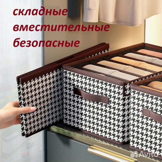 Города для хранения органайзер