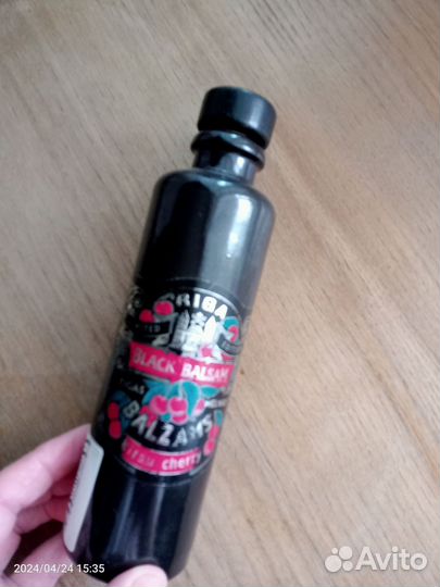 Бутылка от рижского бальзама