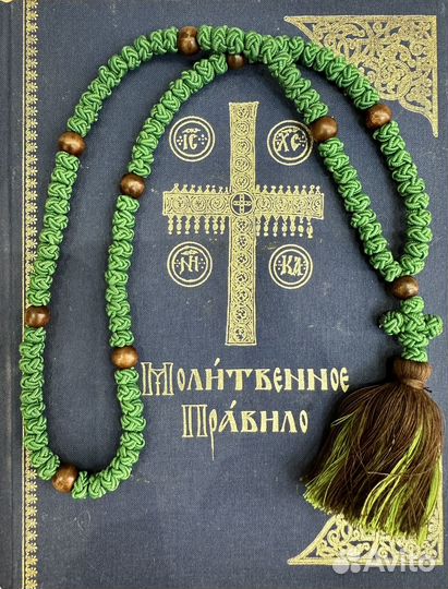 Четки плетеные православные