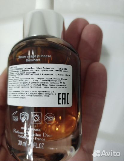Набор ухода Dior оригинал