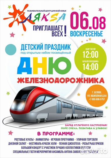 Графический дизайнер