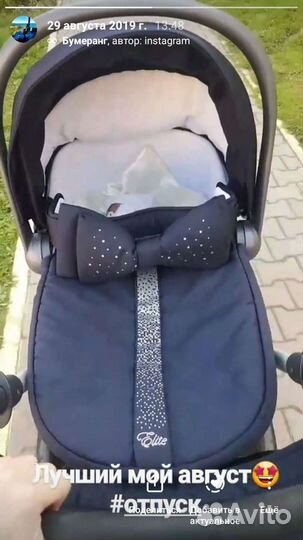 Коляска 3 в 1