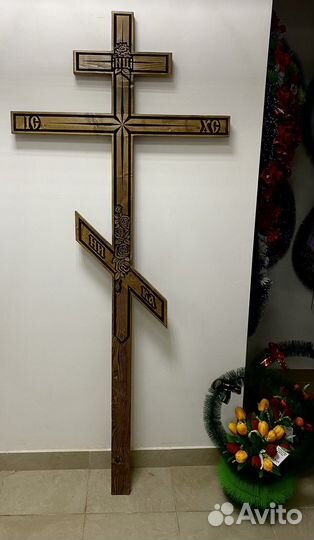 Кресты деревянные