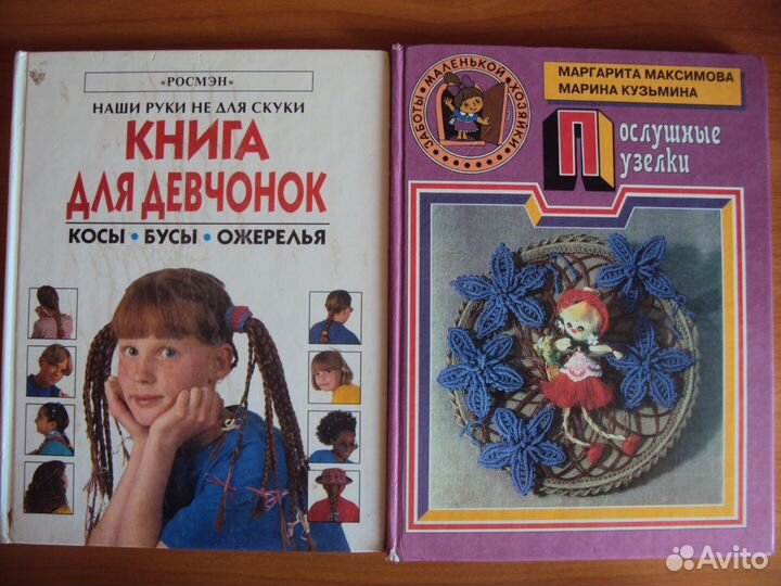 Косы. Бусы.Ожерелья. Послушные узелки