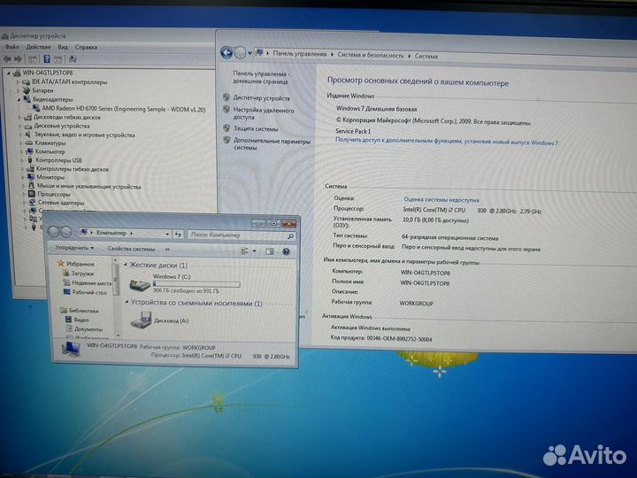 Системник Core i7