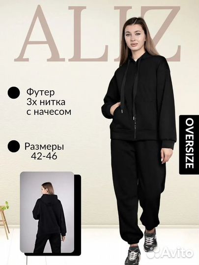 Новый утепленный женский спортивный костюм 46р-р