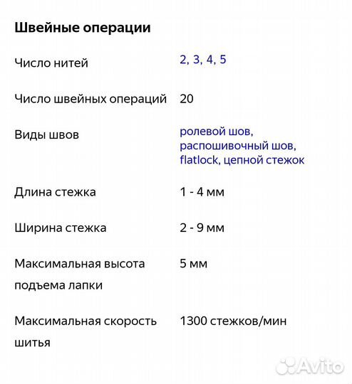 Меррилок 007