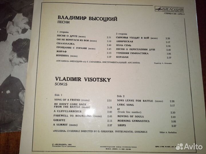 Зыкина, Русланова, Высоцкий, Самоцветы