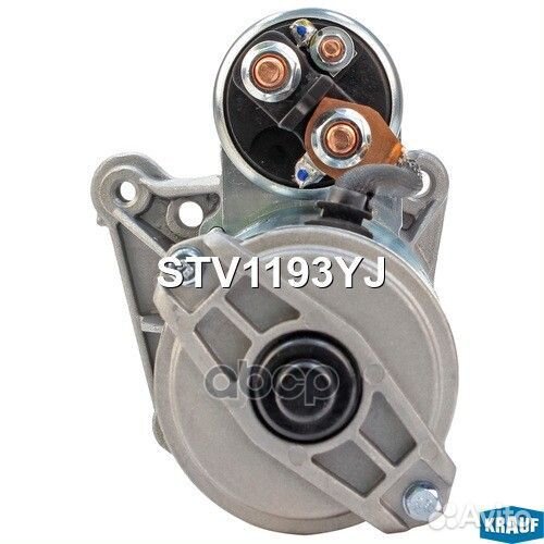 Стартер STV1193YJ Krauf