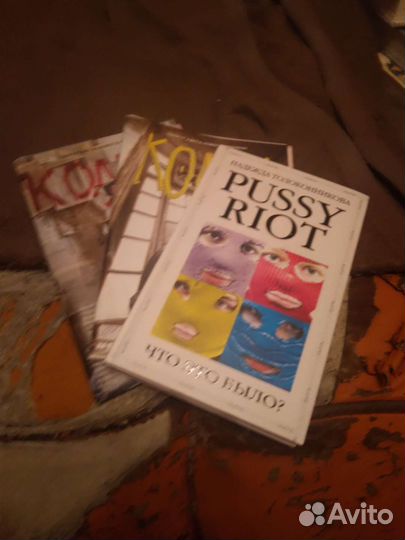 Книга,журналы