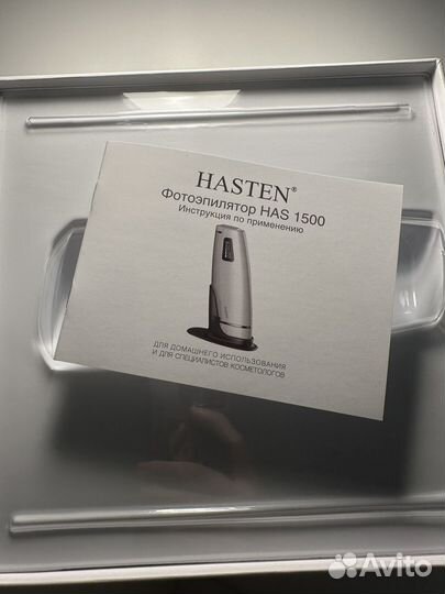 Фотоэпилятор ручной домашний Hasten