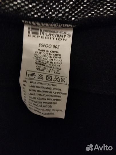 Куртка geographical norway