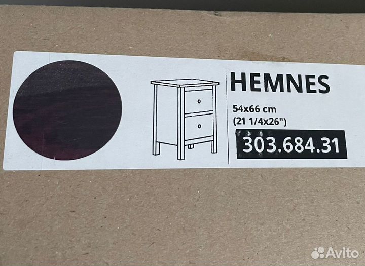 Две прикроватные тумбы Икеа Хемнес, Hemnes