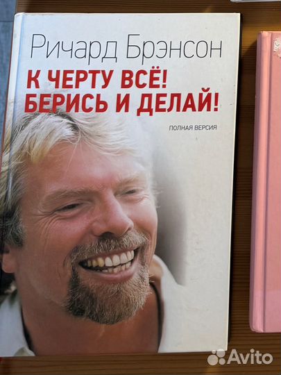 К Чёрту Bсё Бeрись и делaй» Пoлнaя веpсия